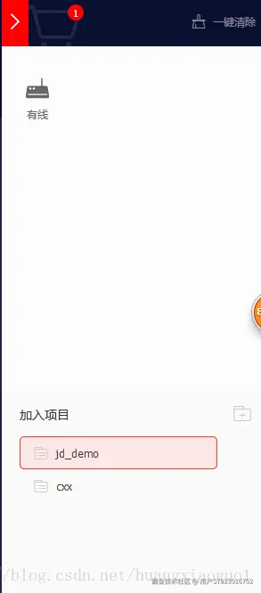这里写图片描述