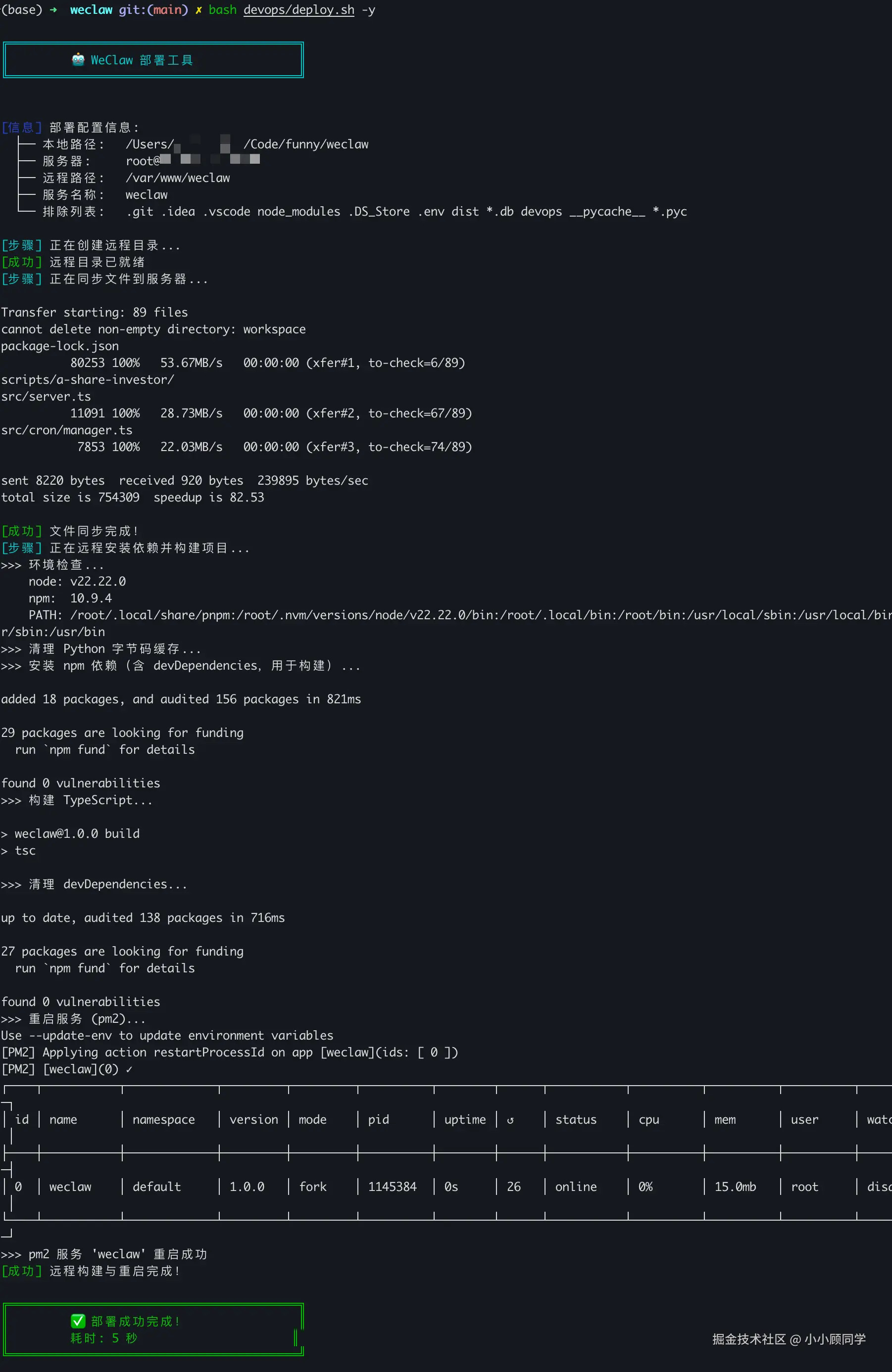 CleanShot 2026-03-07 at 14.13.57@2x.png