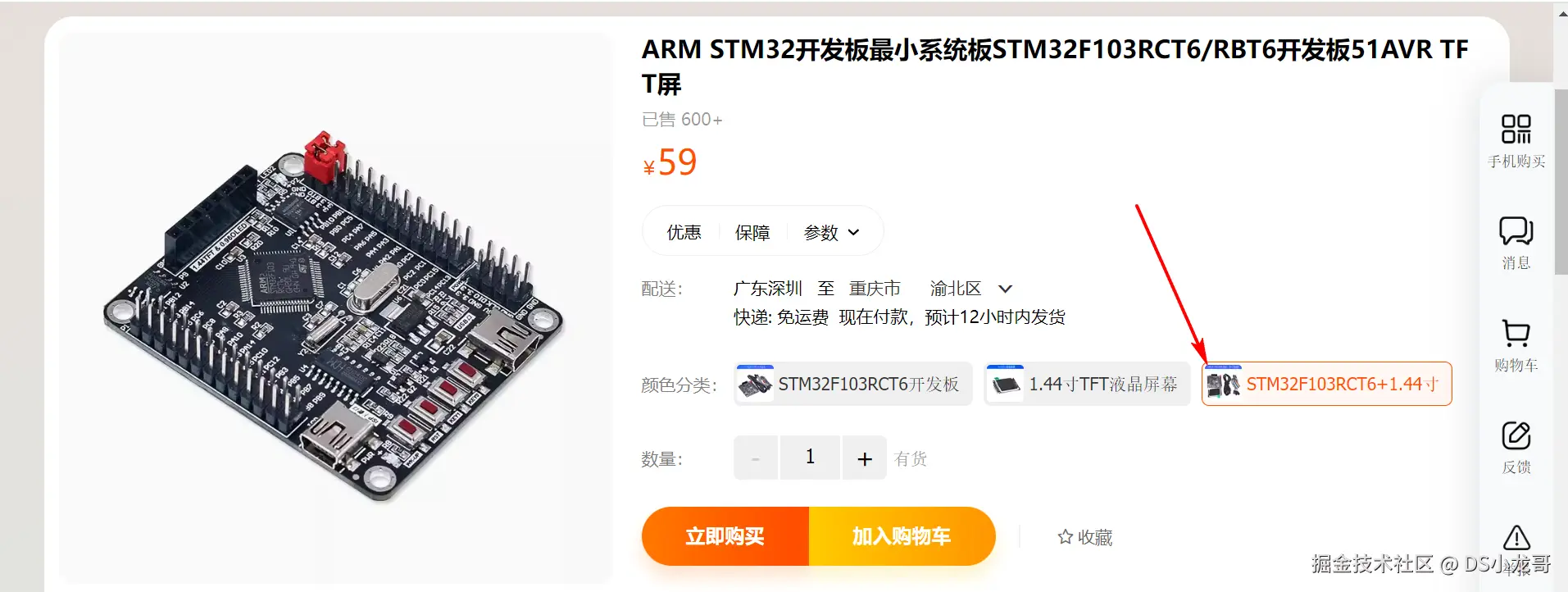 image-20231218224355718