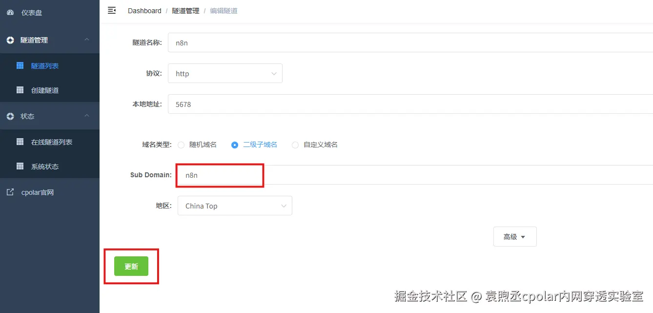 image-20260226112941256