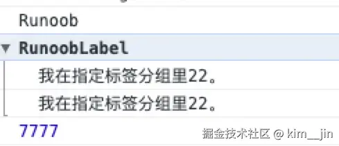 设置分组的结果