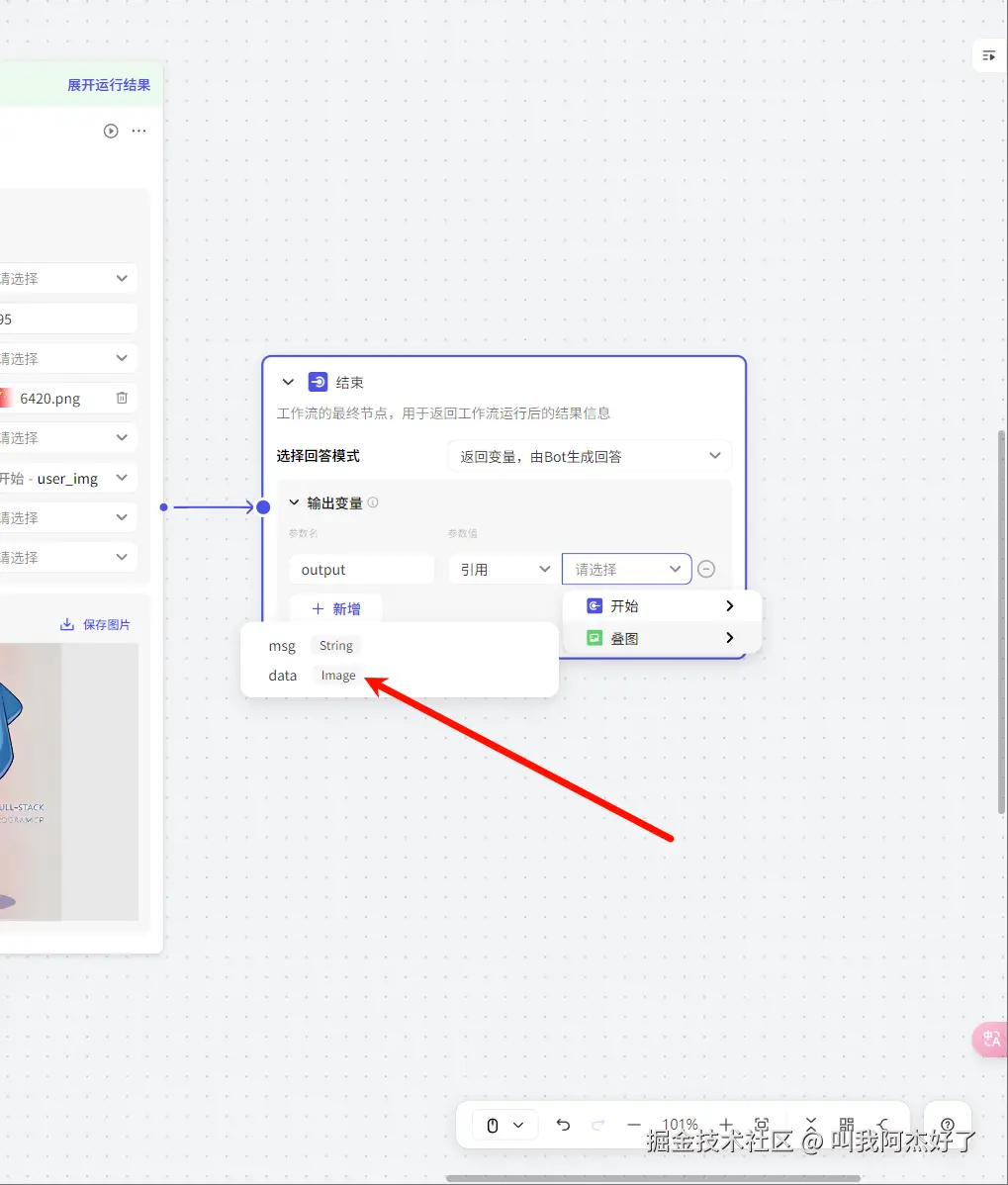 image-20240922145811795