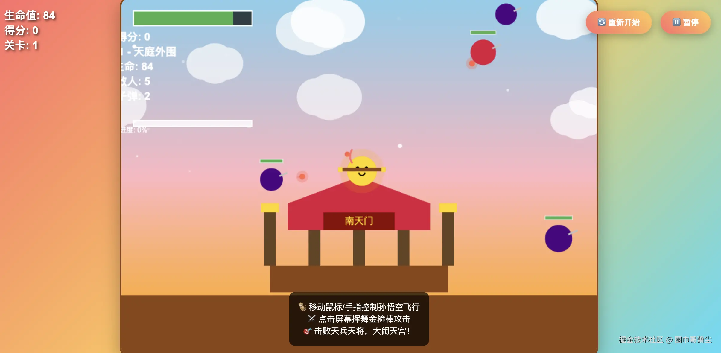 截屏2025-11-14 22.22.02.png