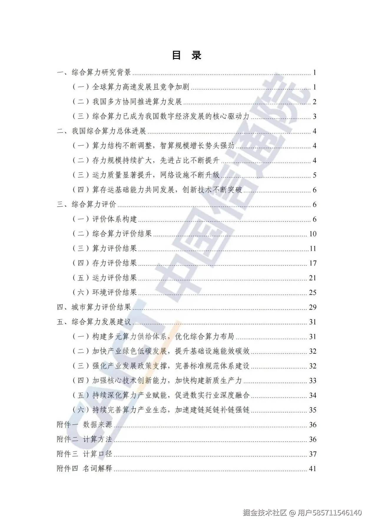 图片27.png