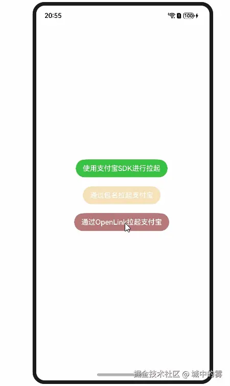 OpenLink.gif