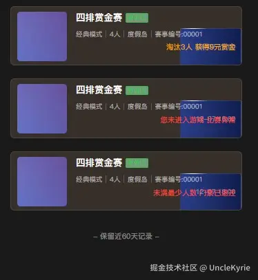 Figma-Context-MCP 修复后