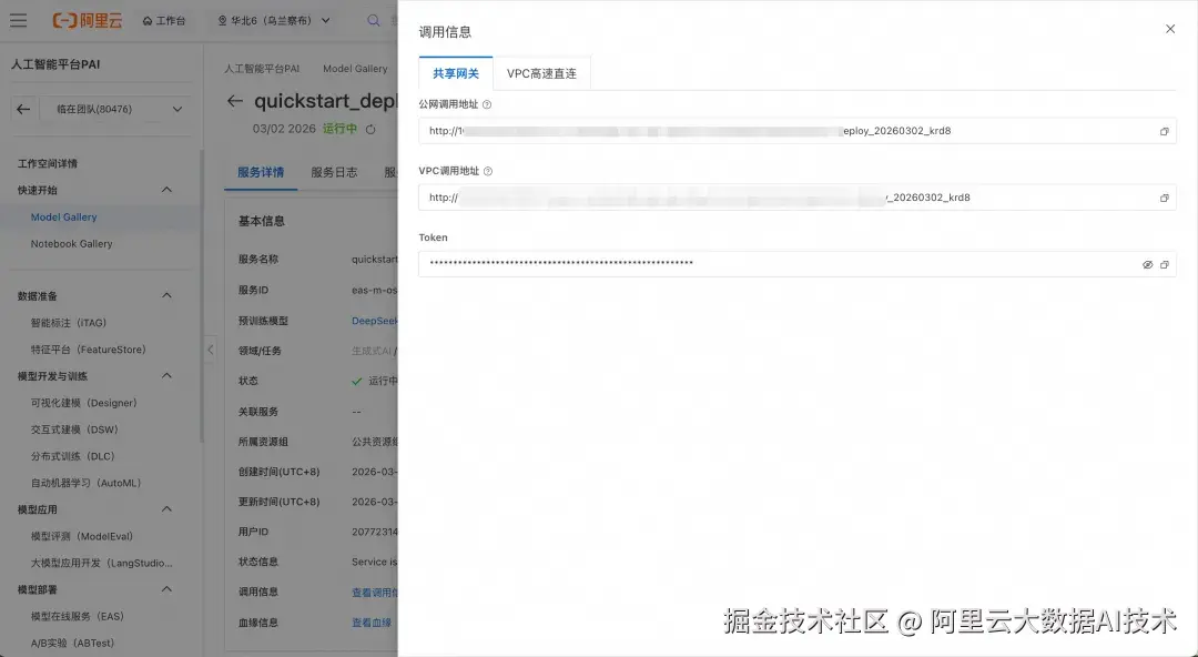 ea0cb40db1c6486f8d1150667ec382bc.png