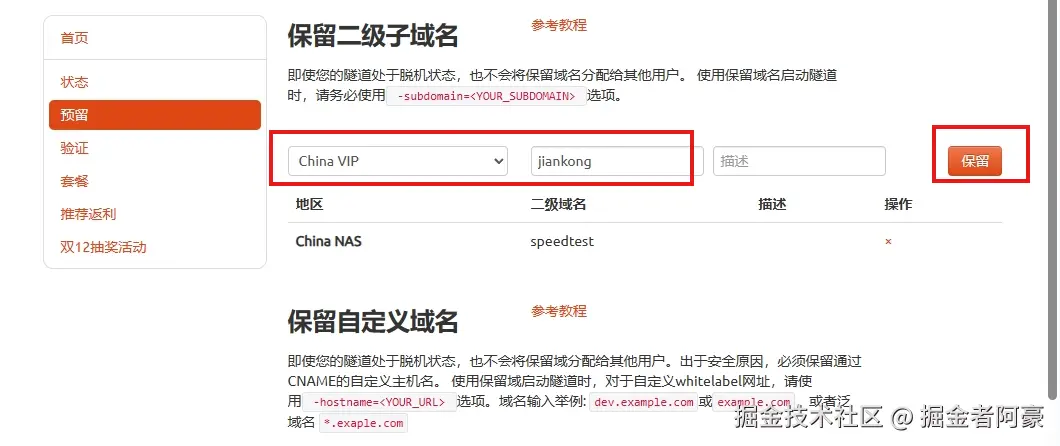 image-20231220173942500