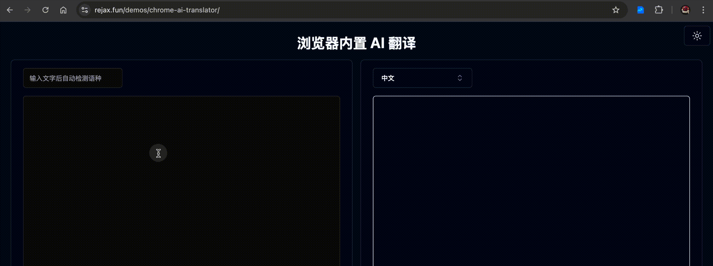 20241020-172100.gif