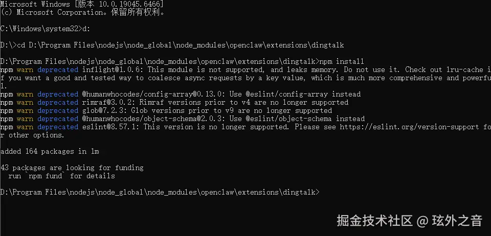 屏幕截图 2026-02-06 104836.png