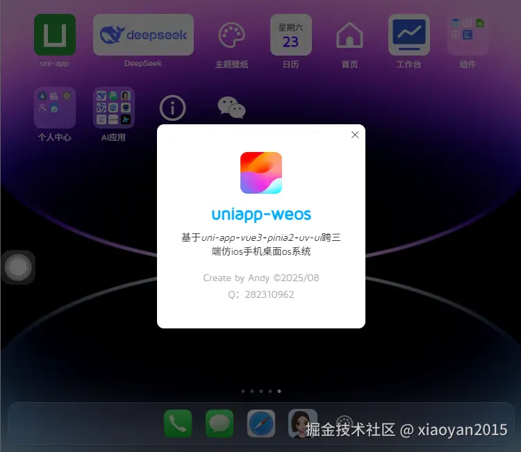 001360截图20250823105656207.png