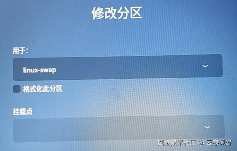 屏幕截图_20250601_100854.png