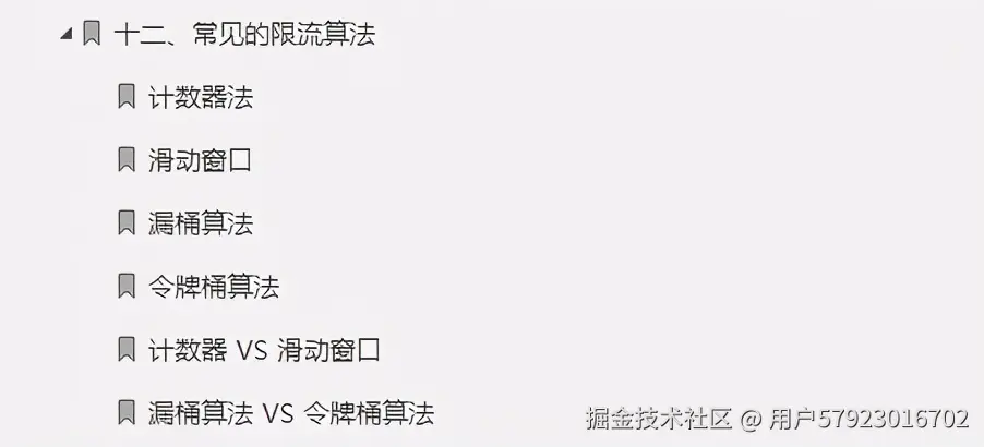“新鲜出炉”阿里面试终极指南V3.0，符合一线大厂面试点需求