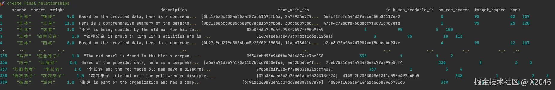 image-20240705234502924