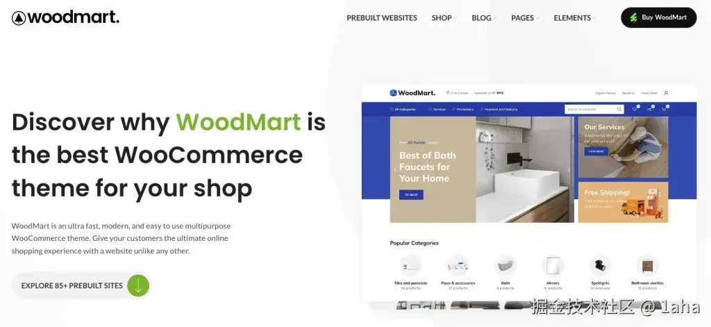 WoodMarket 模版官网
