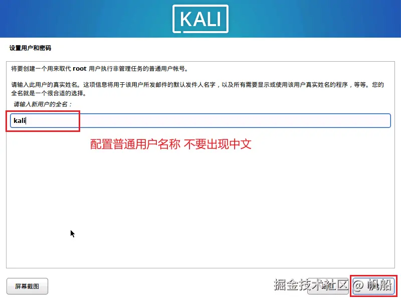 image-20230726120159812