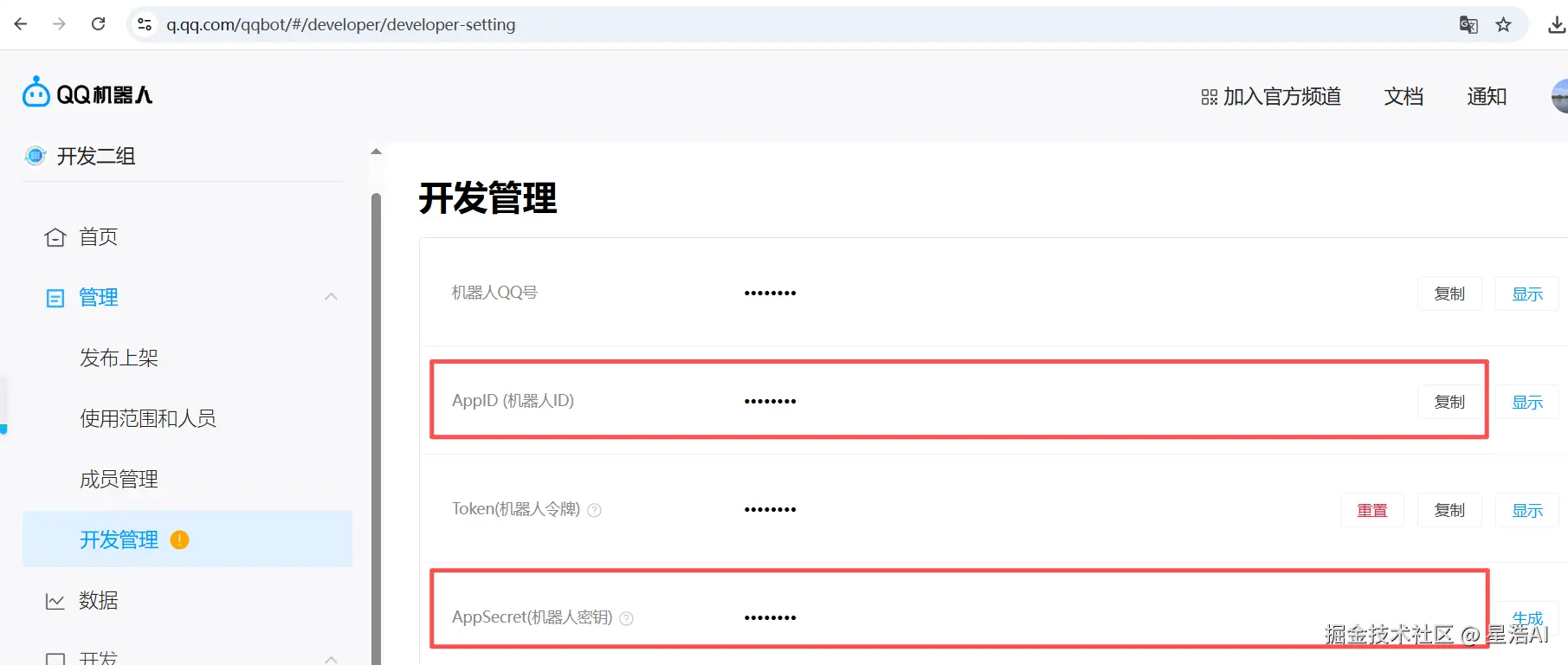 qq-dev-manan.png