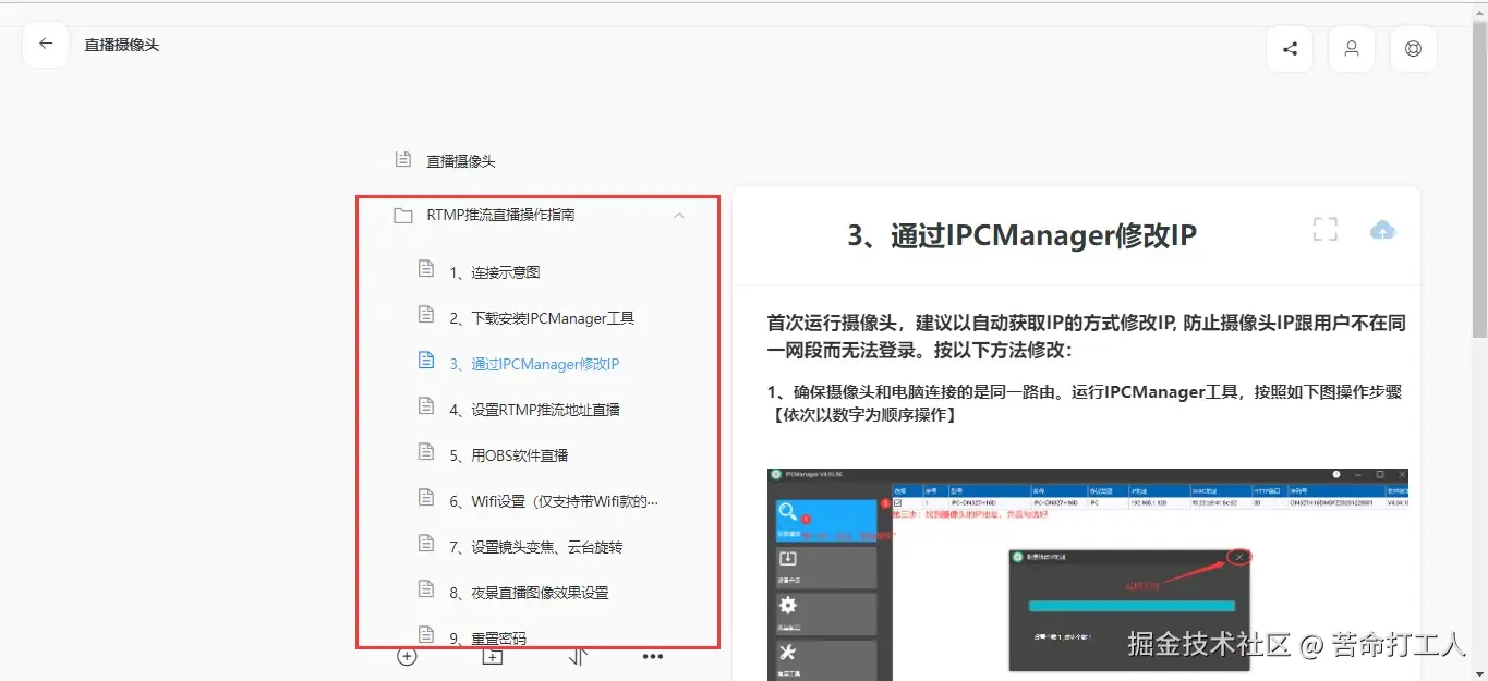 图片转存失败，建议将图片保存下来直接上传