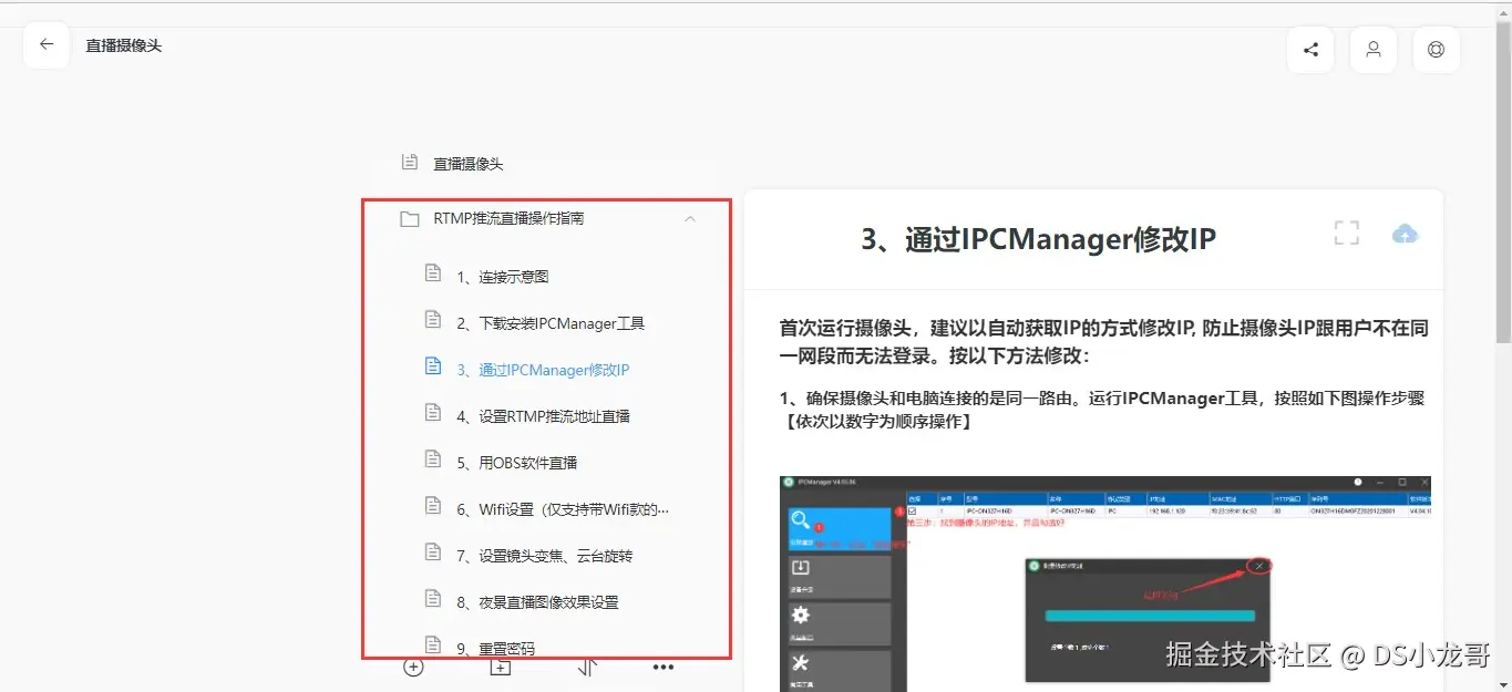 image-20230411233734467