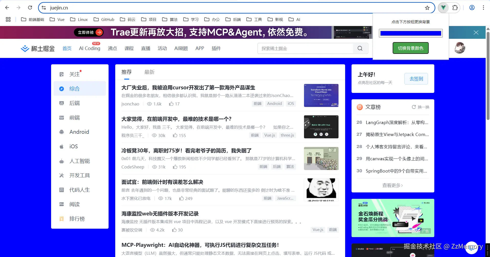 5. 效果展示图.png