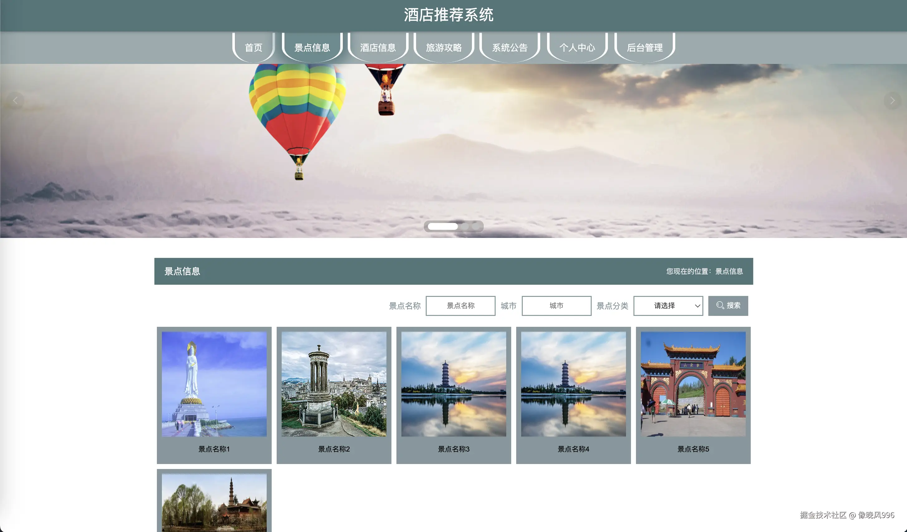 WX20240909-210225@2x.png