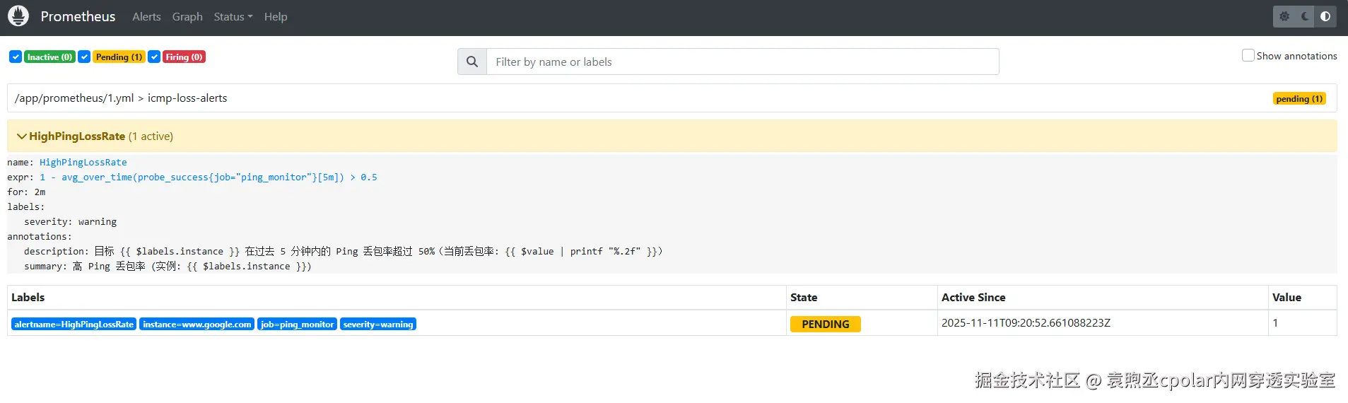 image-20251111172206903