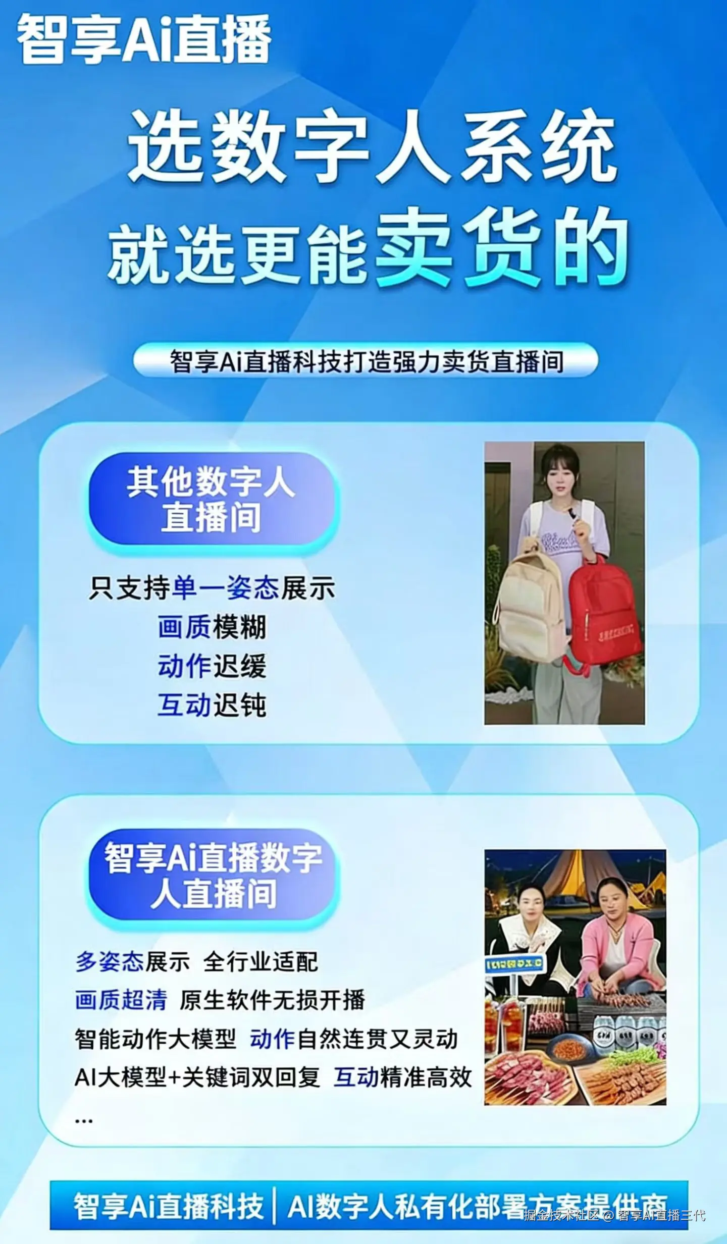 微信图片_20260323143326_2_30.jpg