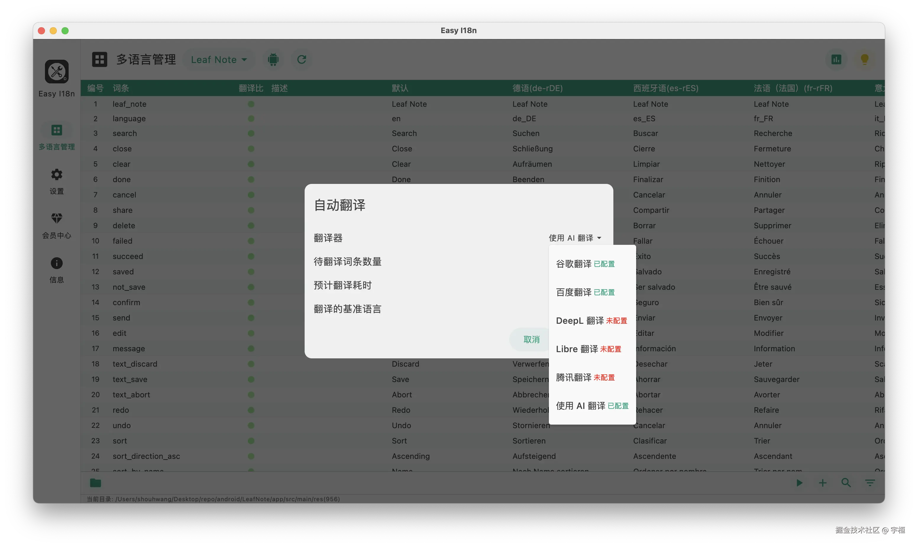 Screenshot 2026-04-11 at 11.42.15.png