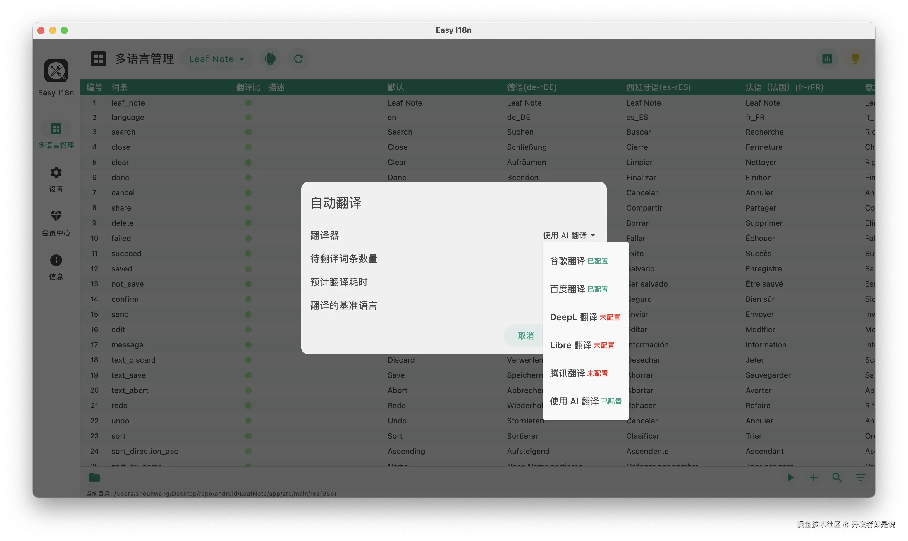 Screenshot 2026-04-11 at 11.42.15.png