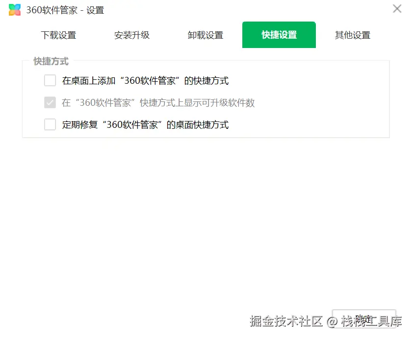 image-20251104131124796