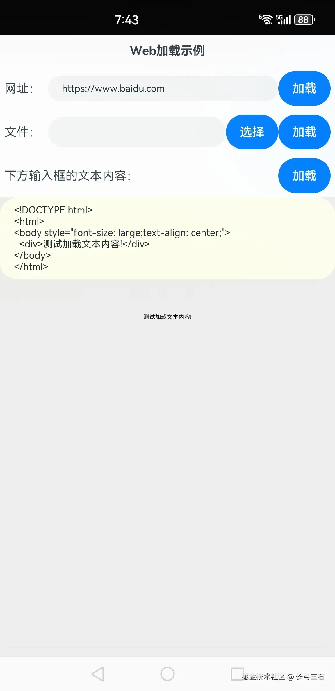 cke_524407.jpeg