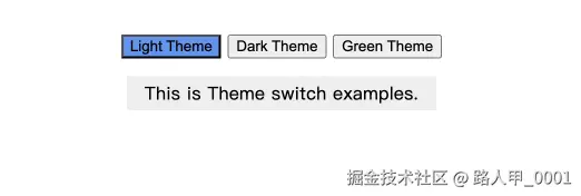 switch_theme.gif