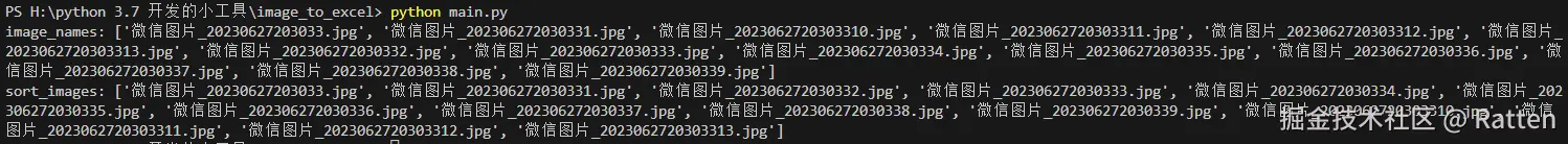 输入图片说明
