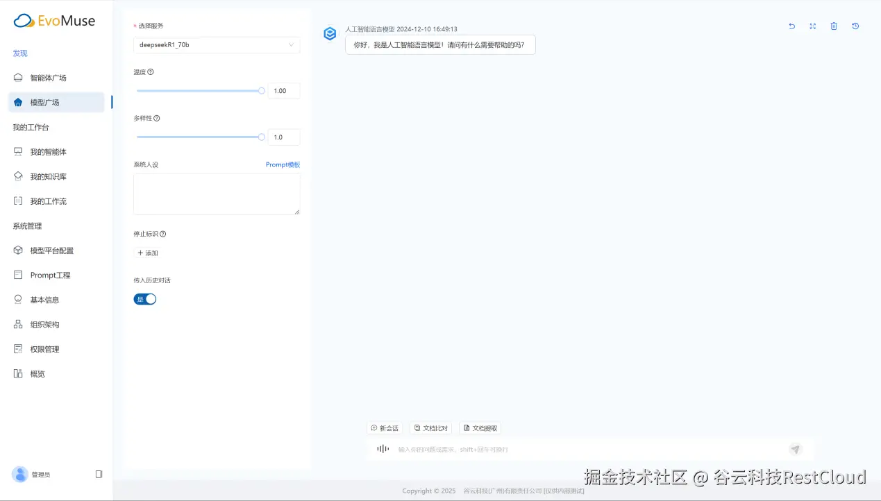 图片 1