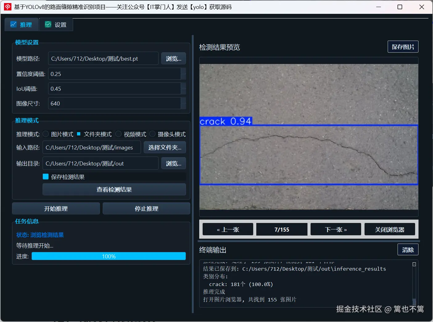 image-20250528185003628