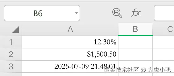 设置数字格式-效果图