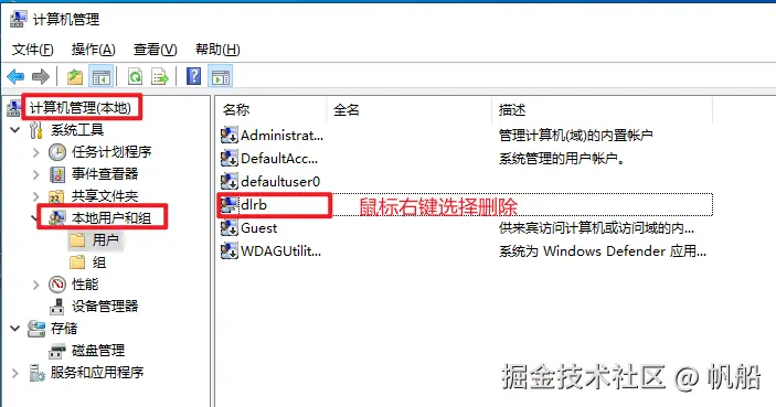 image-20230725233511544