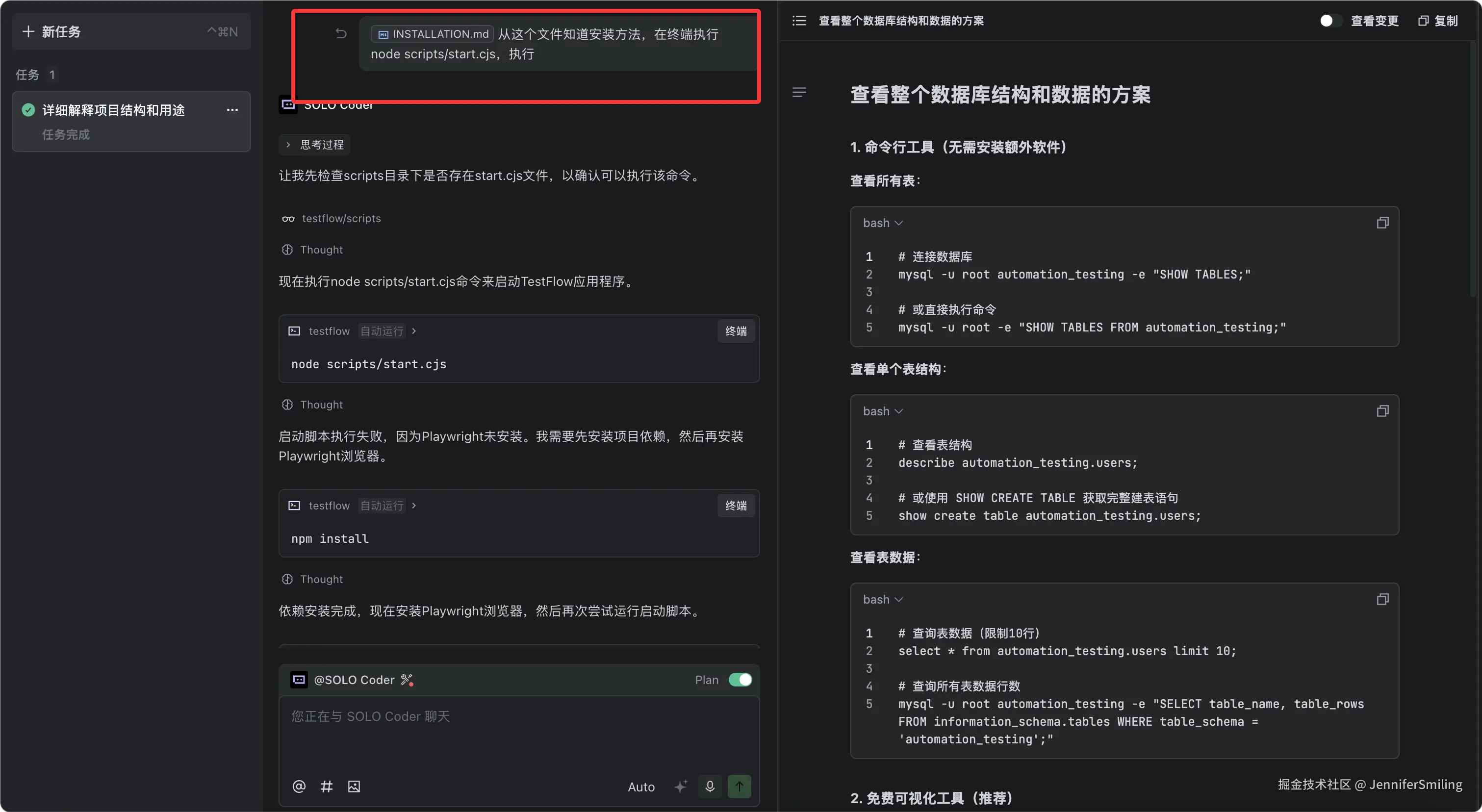QQ_1767082900697.png