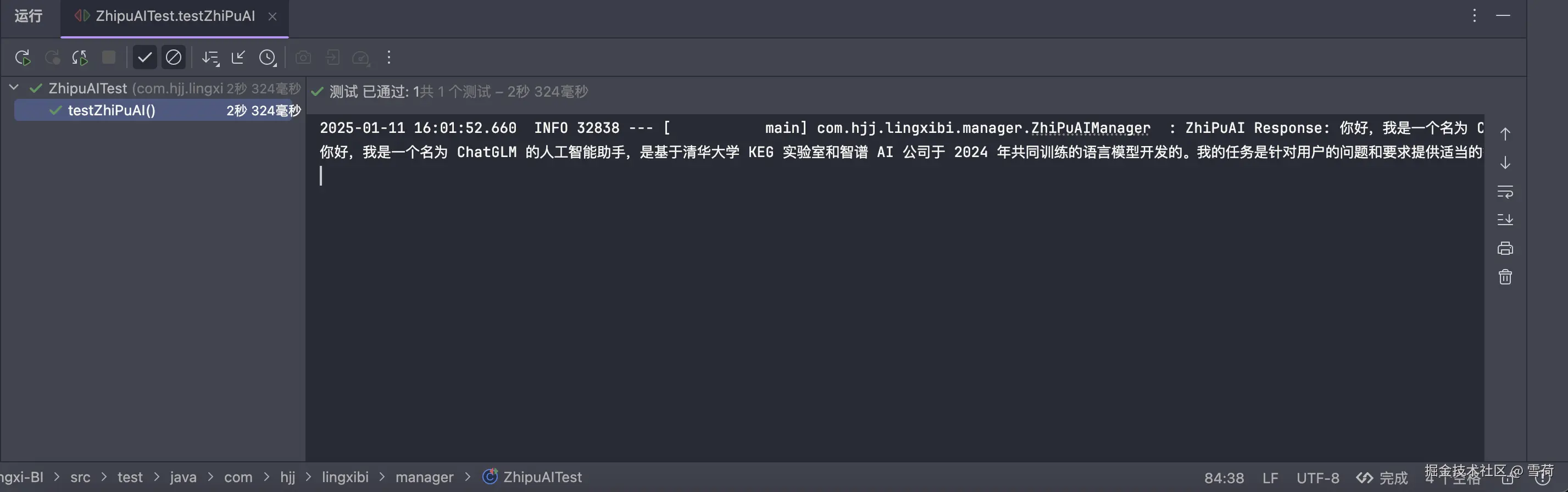 image-20250111160203917