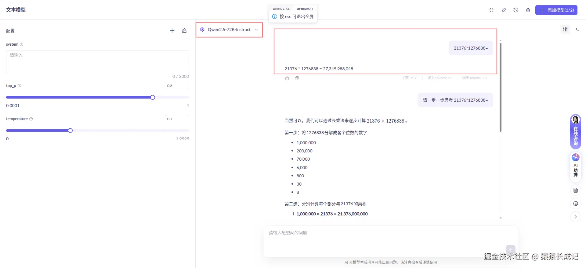 1770949001841-image.png