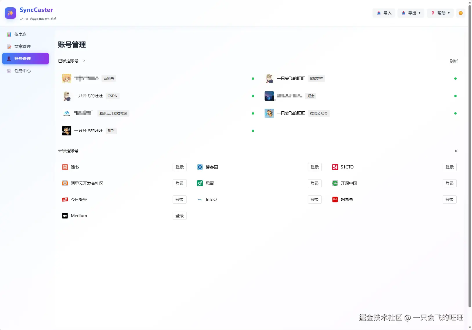 image-20260115092504151