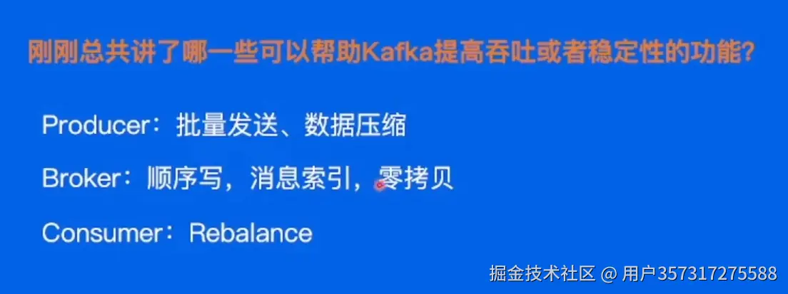 image-20241125143235689