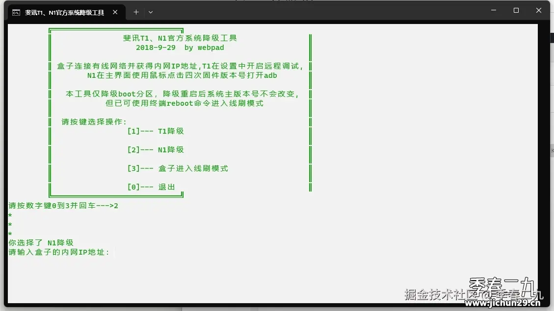 微信截图_20231128232956.png