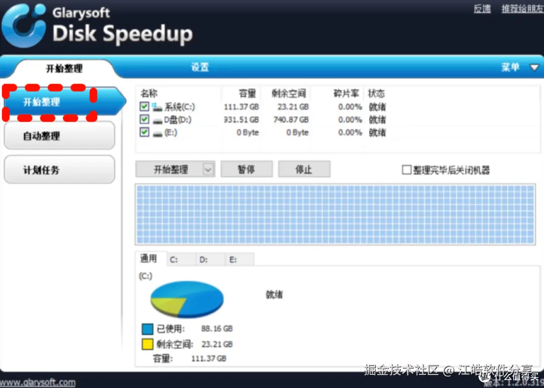 微软工程师私藏工具曝光！39MB解决90%电脑问题