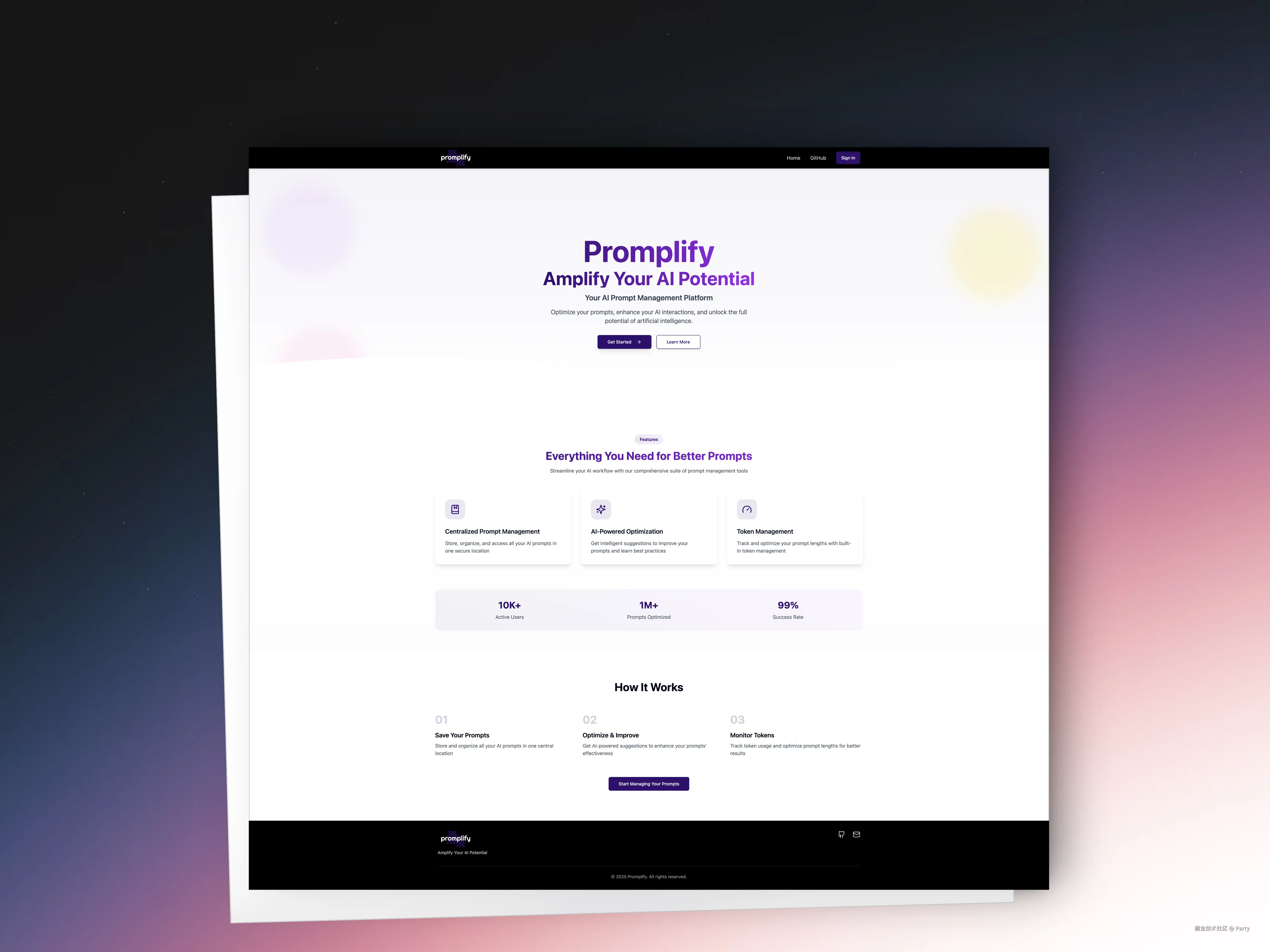 Promplify 界面展示