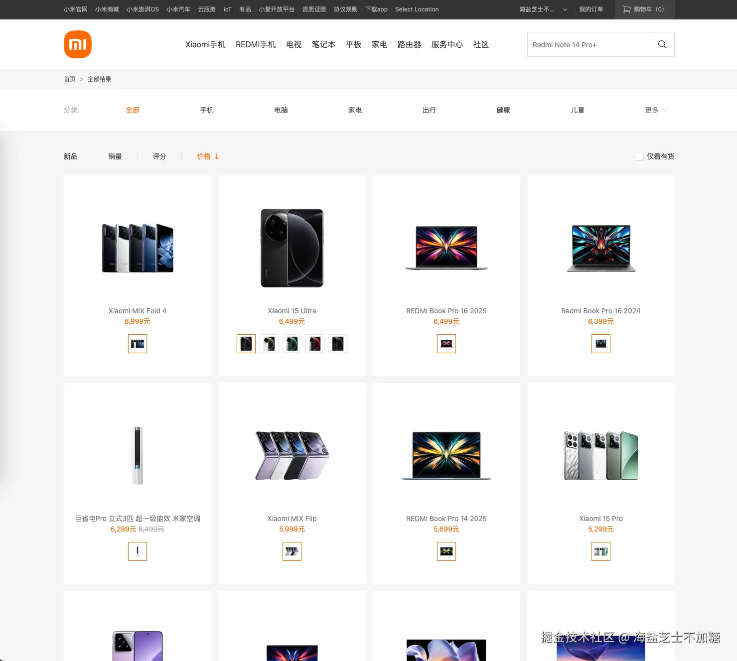search page