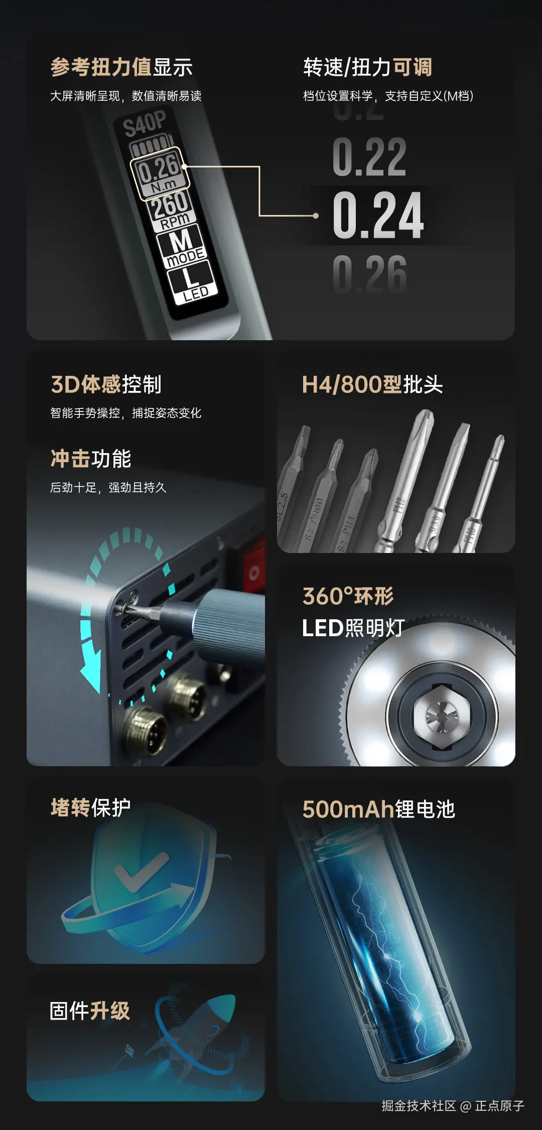 详情页1_02.jpg