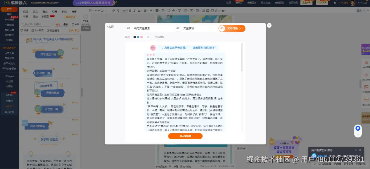 微信图片_202509041552082.png