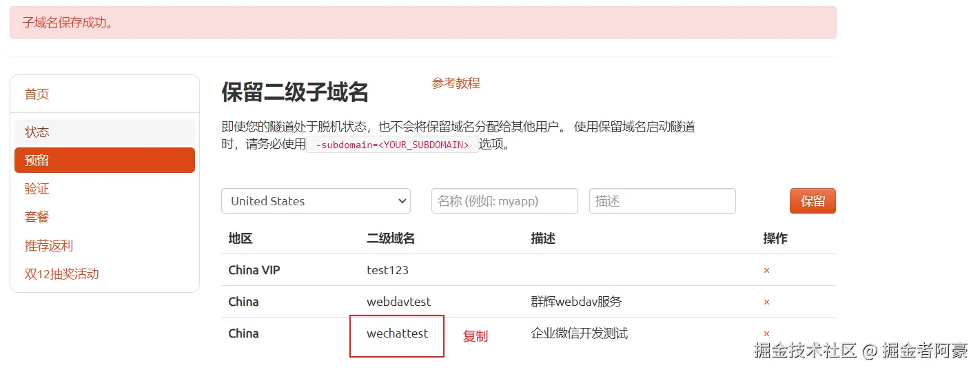 image-20240110120923135