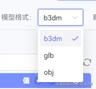 模型格式-1778115675341-2.png